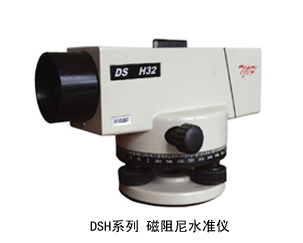 DSH系列磁阻尼水准仪