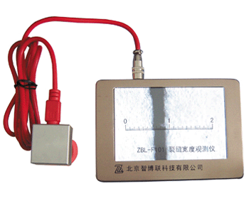 ZBL-F101裂缝宽度观测仪